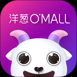 洋葱OMALL软件 v7.24.1 安卓版
