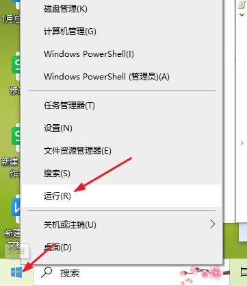 Win10系统edge浏览器乱码怎么办？win10系统edge乱码的解决方法