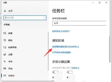 win10没有了wifi选项列表怎么办？win10没有了wifi选项列表解决方法