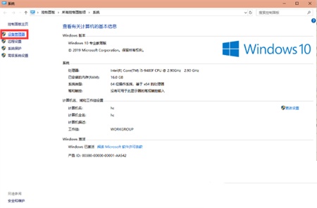 win10没有了wifi选项列表怎么办？win10没有了wifi选项列表解决方法