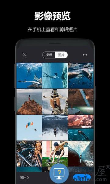 AKASO GO(相机连接软件) v3.11.18 安卓版