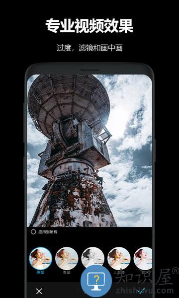 AKASO GO(相机连接软件) v3.11.18 安卓版