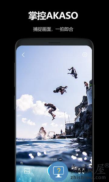 AKASO GO(相机连接软件) v3.11.18 安卓版