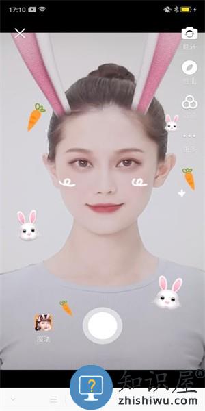 腾讯特效达人安卓手机版 v1.0 官方版