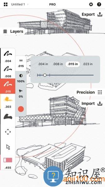 概念画板软件 v2024.01.8 安卓版