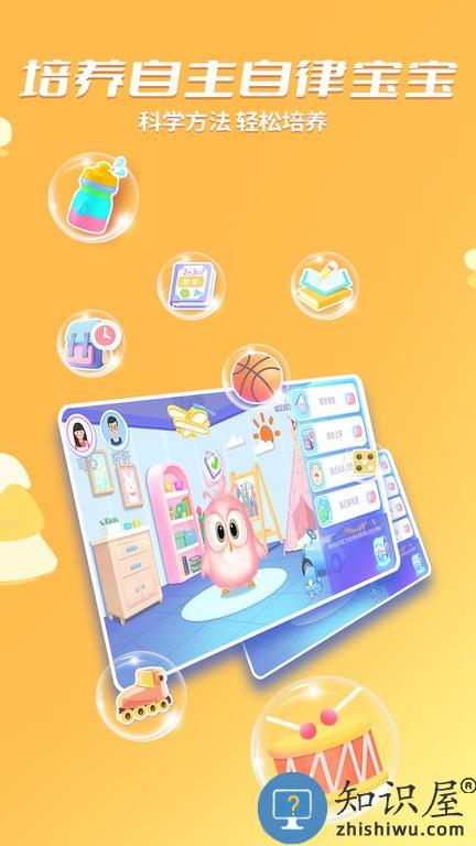 时小七 v1.1.0 安卓版