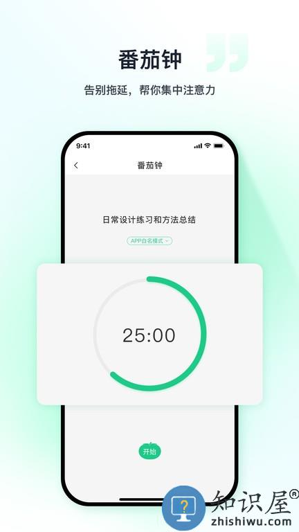 优茄校园app v1.0.3 安卓版