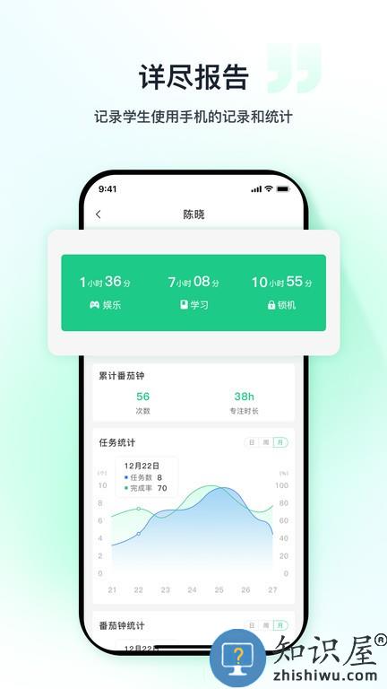 优茄校园app v1.0.3 安卓版