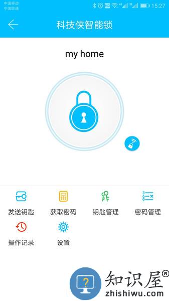 科技侠智能锁app下载安装
