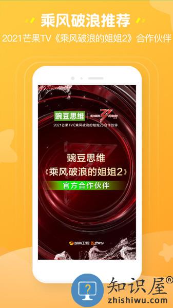 豌豆思维家长端口(改名豌豆素质家长端) v2.2.0 安卓版