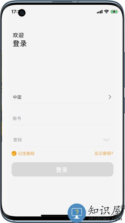arenti睿盯智能摄像头 v4.1.3 安卓版