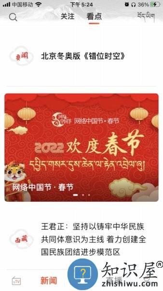 珠峰云app