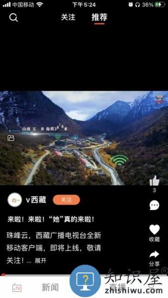 珠峰云app v2.1.1 安卓版