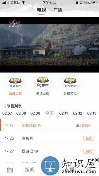珠峰云app v2.1.1 安卓版