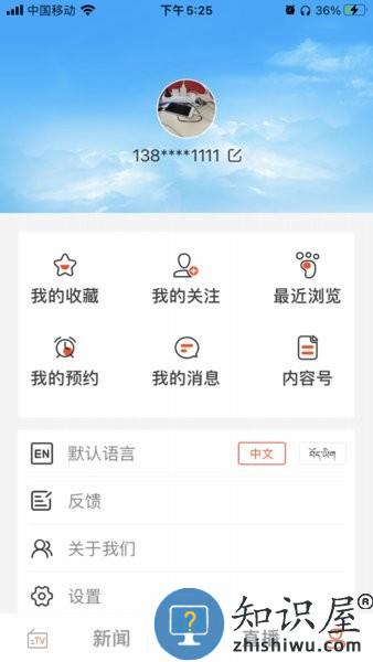 珠峰云app v2.1.1 安卓版
