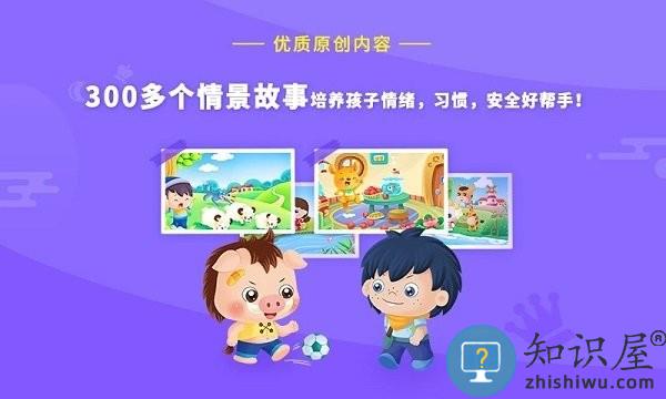 哆哆识字免费版 v7.2.0 安卓版