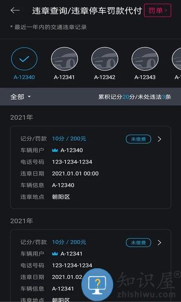 现代菲斯塔远程启动软件(blueLink) v3.15 安卓版
