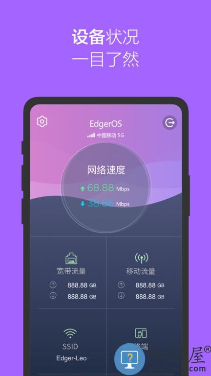 爱智 v2.2.18 安卓版