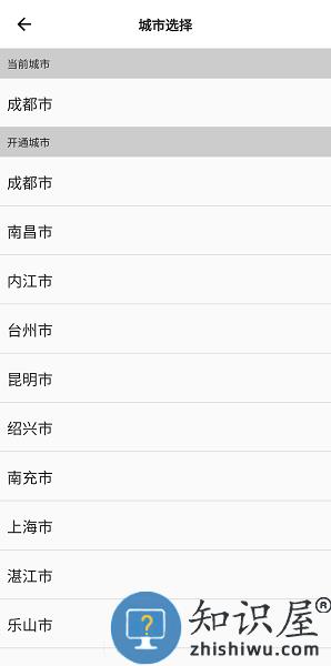博软驾培学员最新版 v8.0.7693 安卓版
