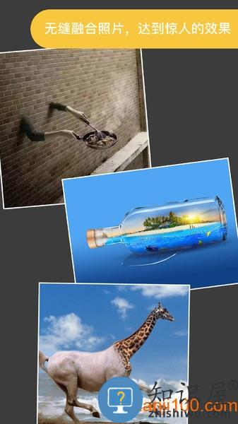 ProKnockout智能抠图安卓版 v5.3.2 手机版