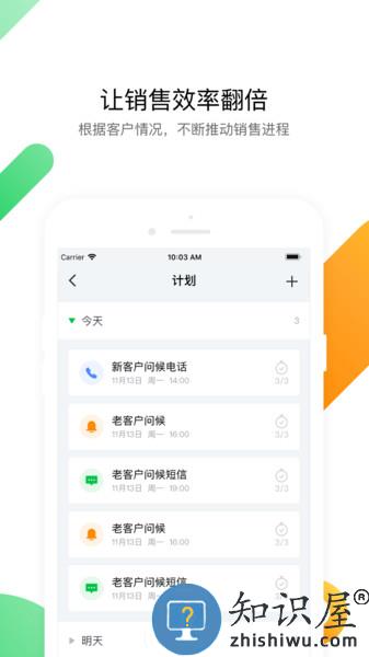 腾讯ec系统下载