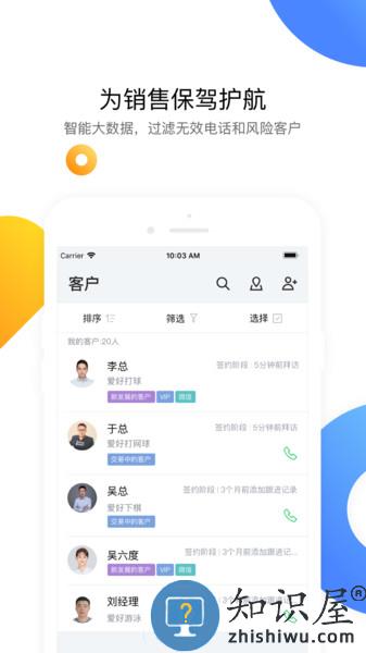 EC客户端手机版 v13.403 安卓版