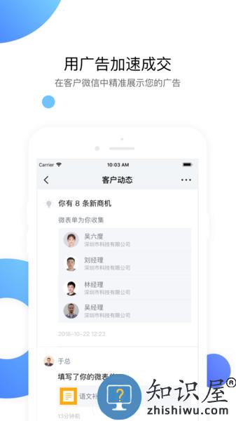 EC客户端手机版 v13.403 安卓版