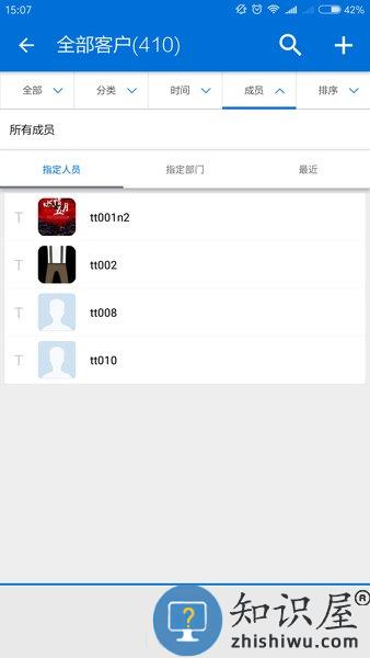 客户无忧app v943 安卓版