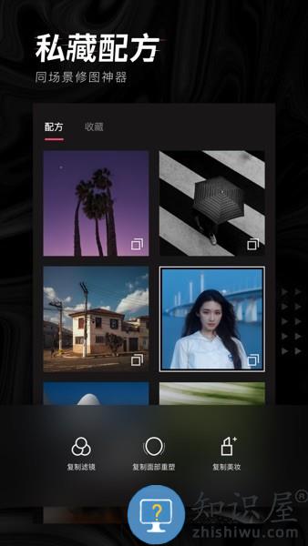 轻图相机app v4.3.26 安卓版