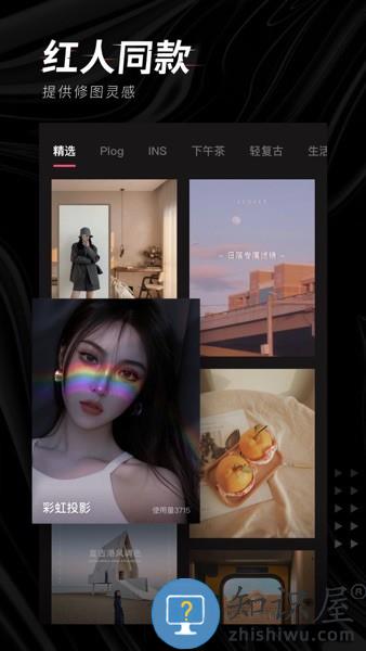 轻图相机app v4.3.26 安卓版