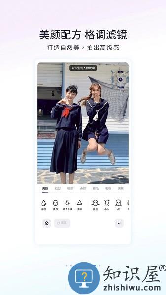 Follow相机app v3.0.0 安卓版