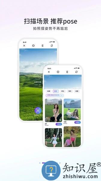 Follow相机app v3.0.0 安卓版