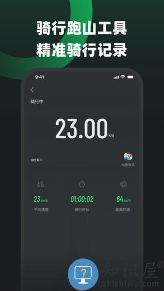 摩友app下载