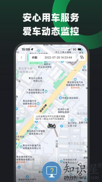 摩友社区平台 v2.9.1 安卓版