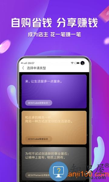 洋葱海外仓app最新版(洋葱OMALL) v7.24.0 官方安卓版