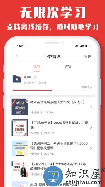 韦林app下载