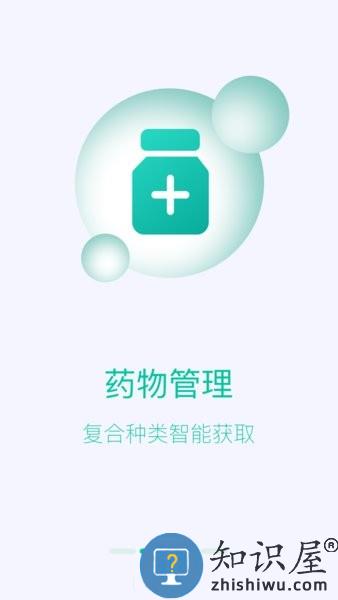 洛家软件