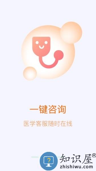 洛家家庭健康机器人 v1.4.1 安卓版