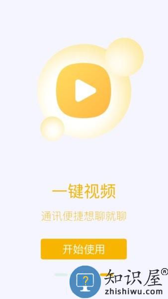 洛家家庭健康机器人 v1.4.1 安卓版