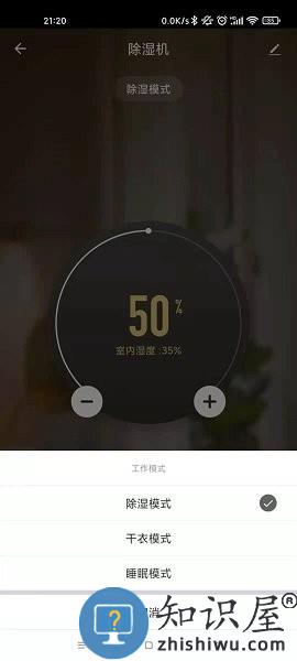 达氏智享软件