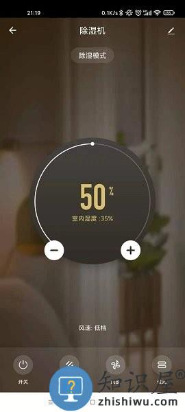 达氏智享app v1.0.4 安卓版
