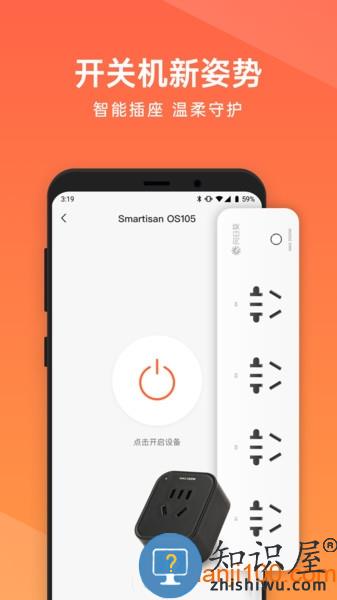 向日葵远程控制手机版(Sunlogin Remote Control) v15.2.3.62083 安卓版