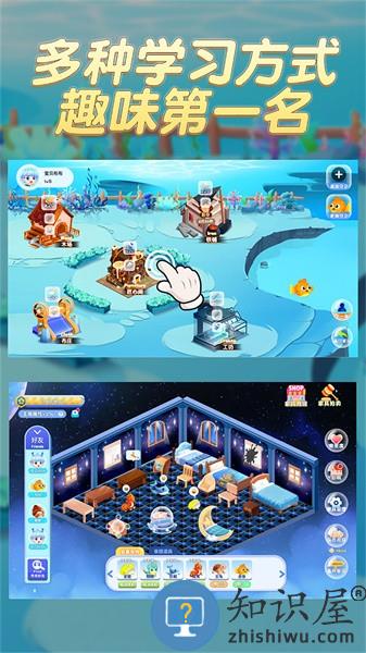 趣味英语萌宠团app v1.2.03 安卓最新版