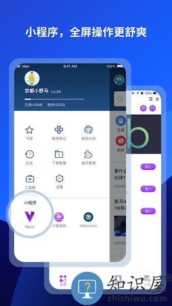 傲游云浏览器手机版(傲游6浏览器) v7.0.0.4000 官方最新版