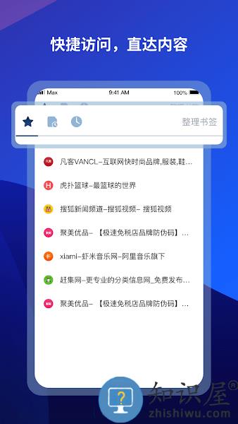 傲游云浏览器手机版(傲游6浏览器) v7.0.0.4000 官方最新版