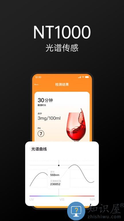 威视魔笔 v3.0.0 安卓版
