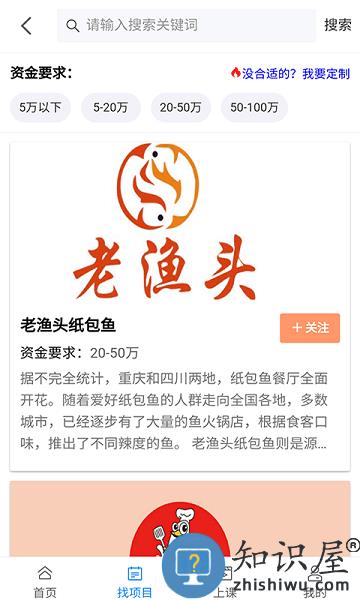 云工社客户端 v6.3.8 安卓版