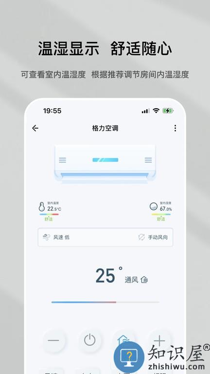 特屋兔全屋智能 v1.2.3 安卓版