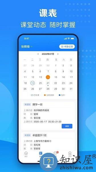 珠江文体最新版本 v1.4.5.1 安卓版