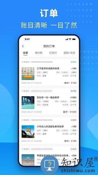 珠江文体最新版本 v1.4.5.1 安卓版